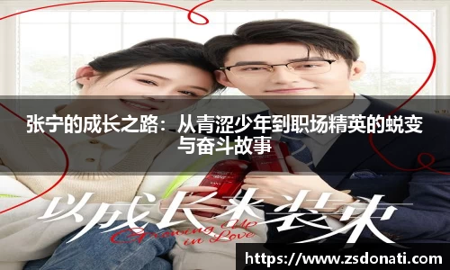 必一运动