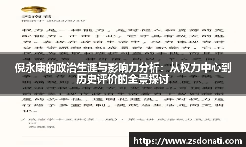 必一运动